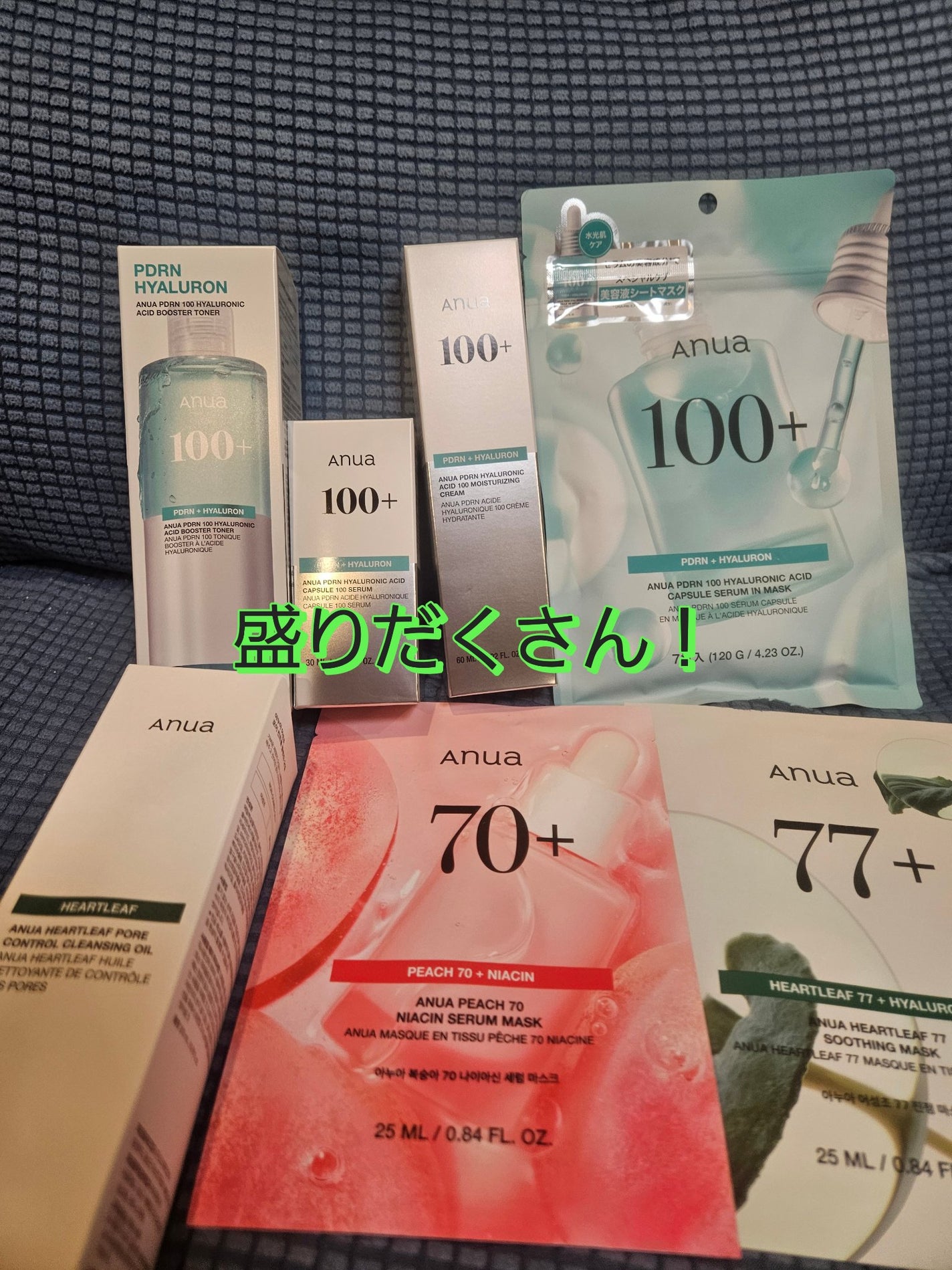 PDRNヒアルロン酸カプセル100セラム/Anua/美容液を使ったクチコミ(2枚目)