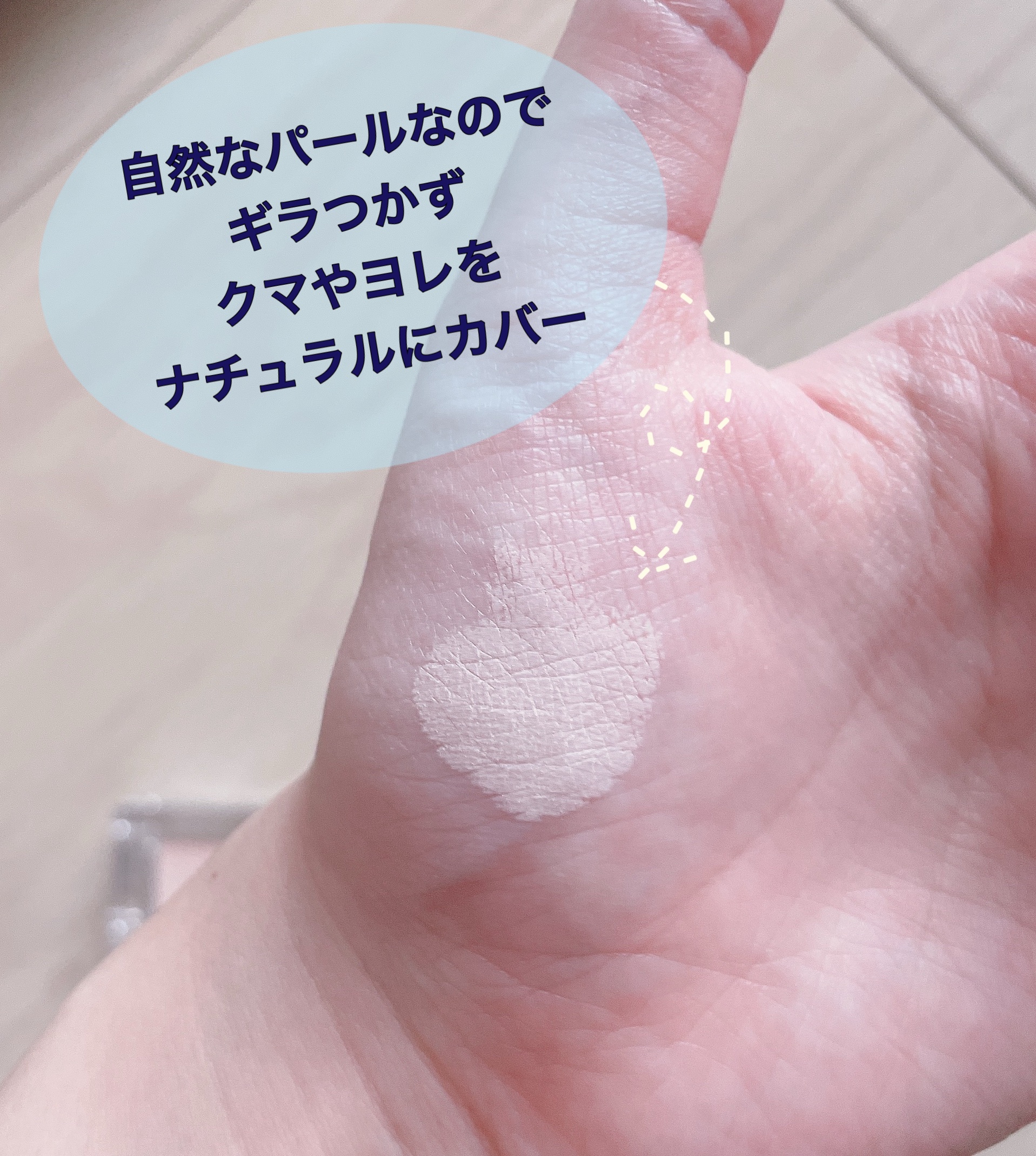 スポットメンテパウダー/muice/プレストパウダーを使ったクチコミ（2枚目）