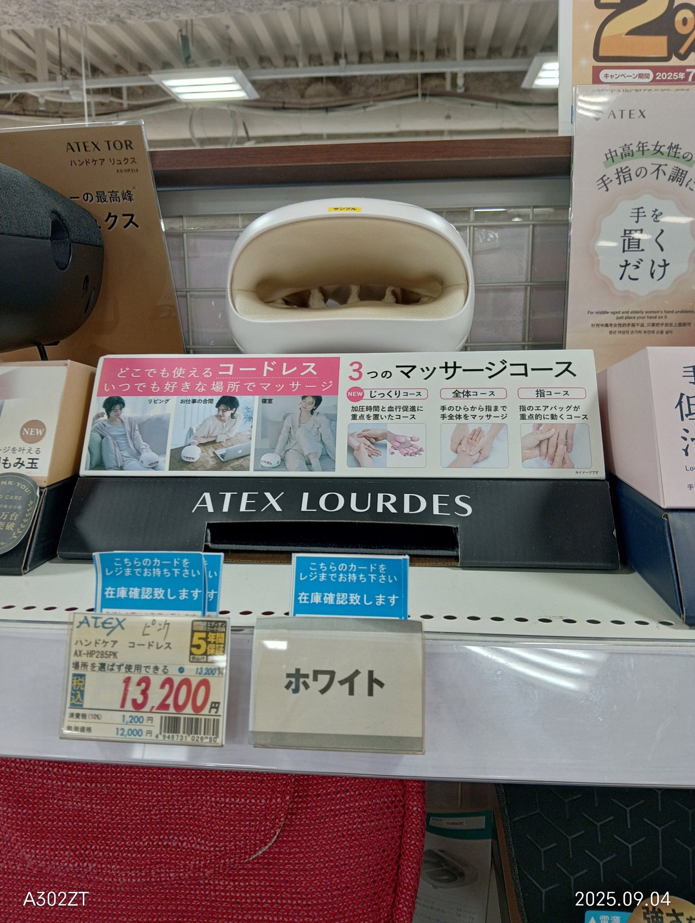 ゴリラの握手/ドウシシャ/ボディローラーを使ったクチコミ(4枚目)