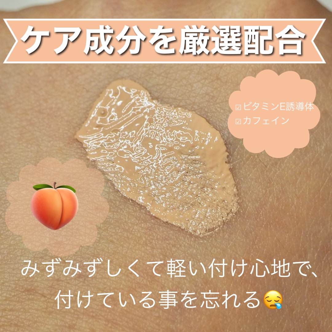 エシリアル セラムコンシーラー/excel/リキッドコンシーラーを使ったクチコミ（3枚目）