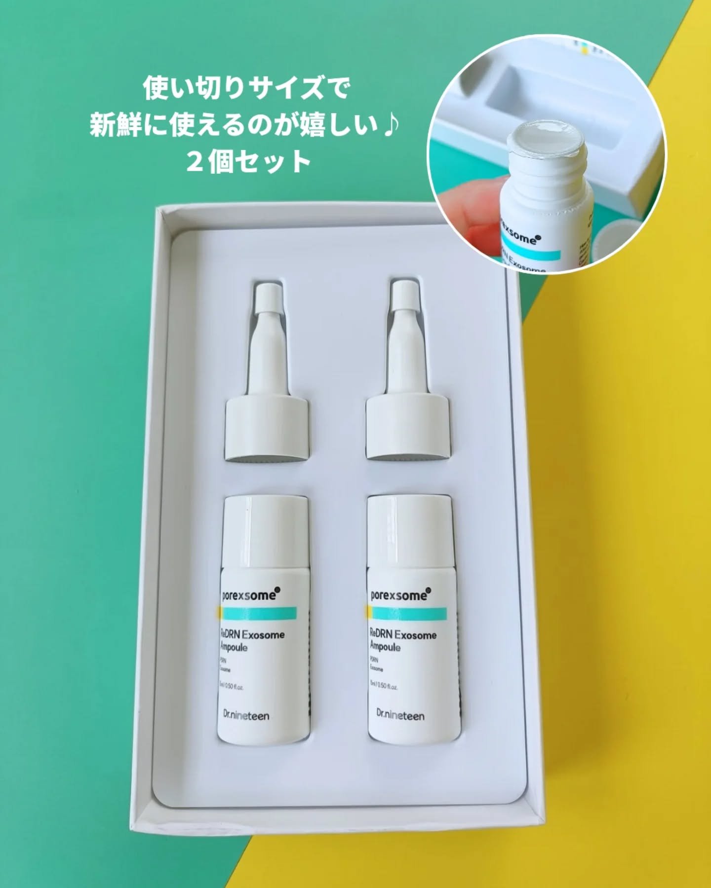 ReDRNエクソソームアンプル/Dr.nineteen/美容液を使ったクチコミ（2枚目）