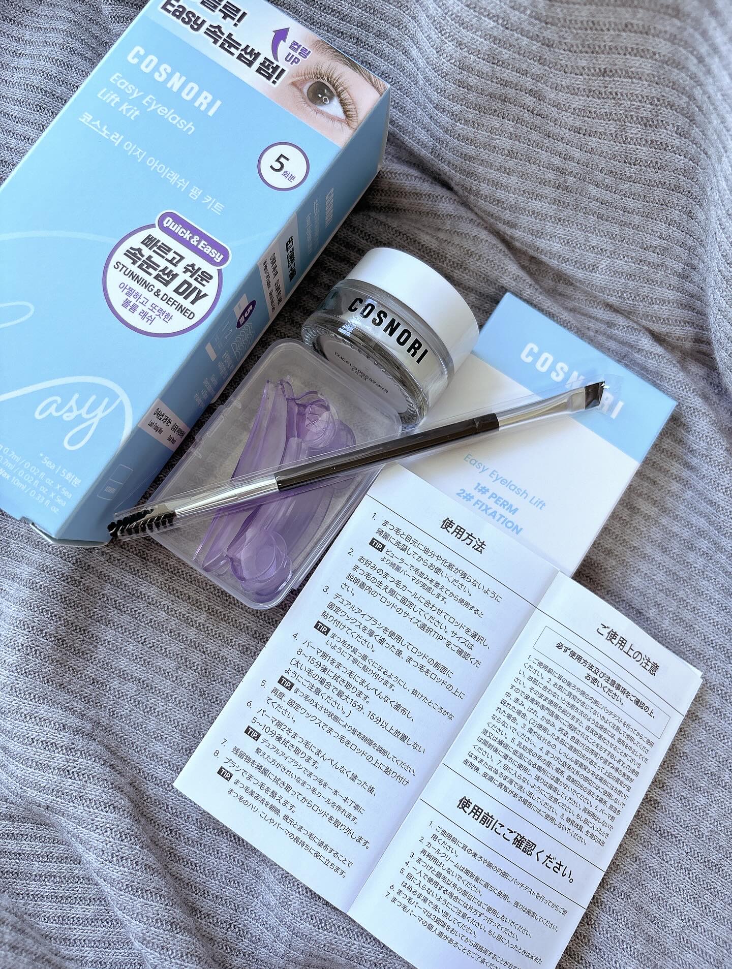 イージーアイラッシュリフトキット/COSNORI/その他キットセットを使ったクチコミ（3枚目）