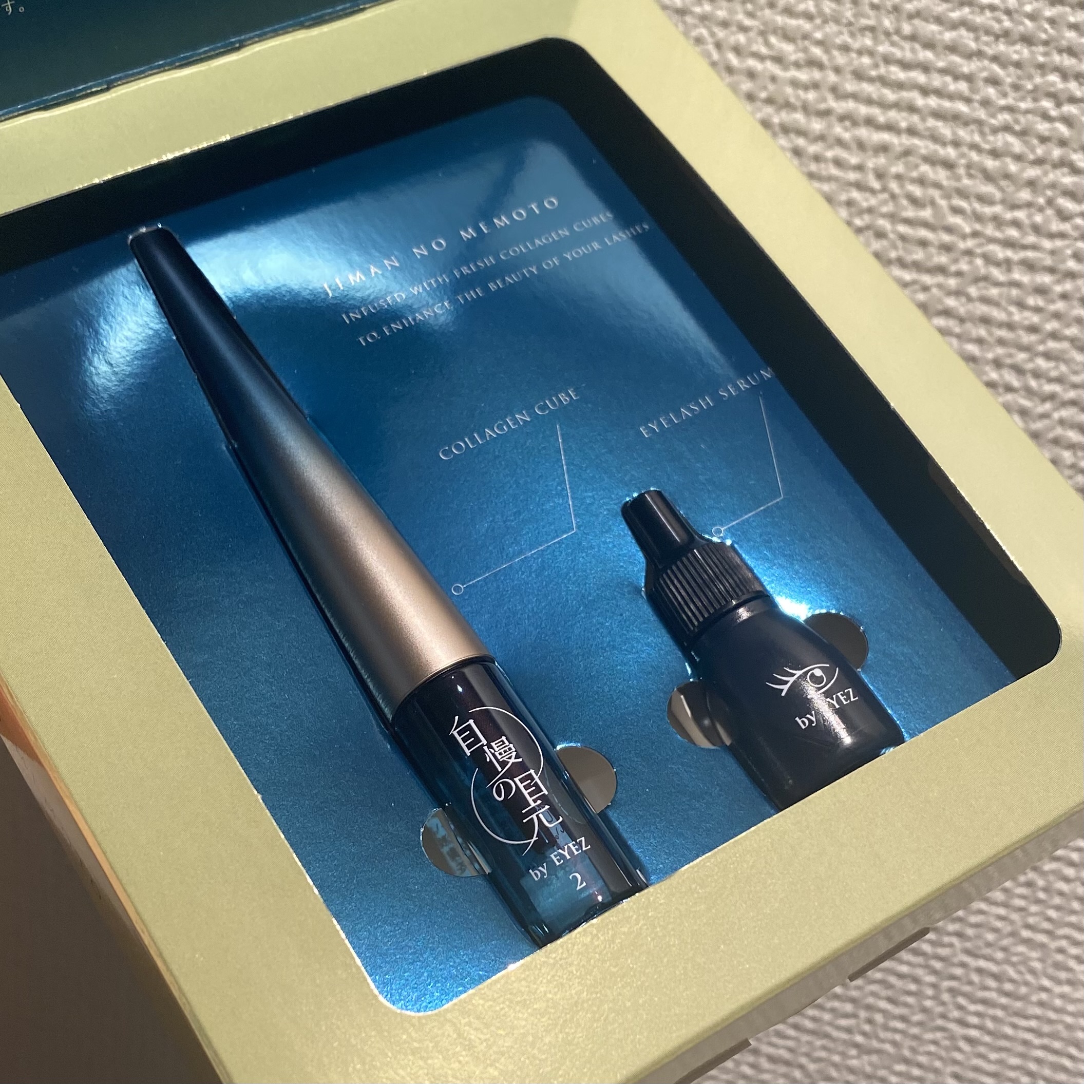 自慢の目元 by EYEZ/EYEZ(アイズ)/まつげ美容液を使ったクチコミ（3枚目）