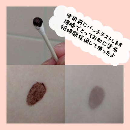 HEALCA カラートリートメント smooth/HEALCA/ヘアカラーを使ったクチコミ(2枚目)