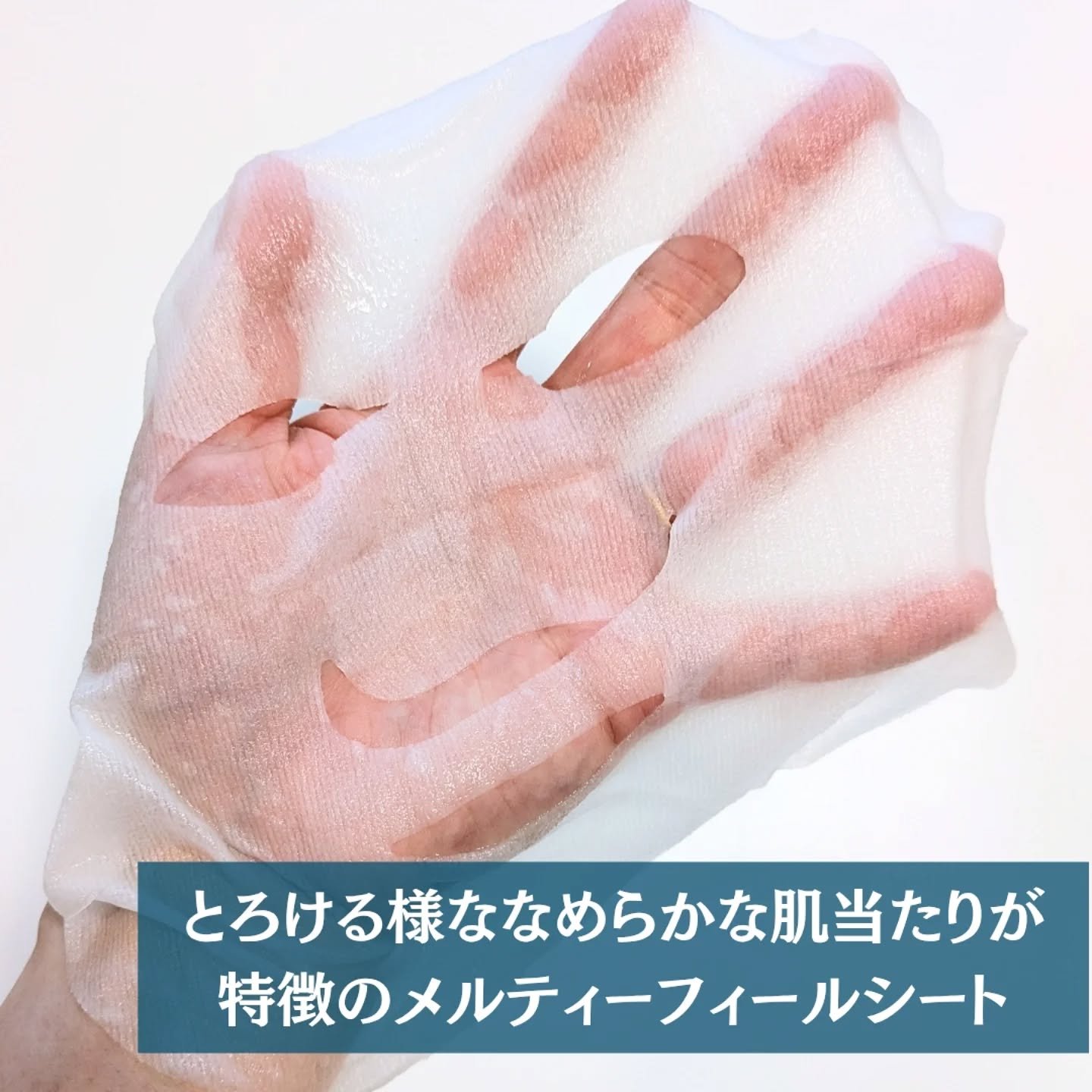 ルルルン ルルルン ハイドラ AZ マスクのクチコミ「ルルルン ハイドラ AZ マスク✨

Dr.ルルルン株式会社様に商品を提供いただきました🤗

.....」（2枚目）