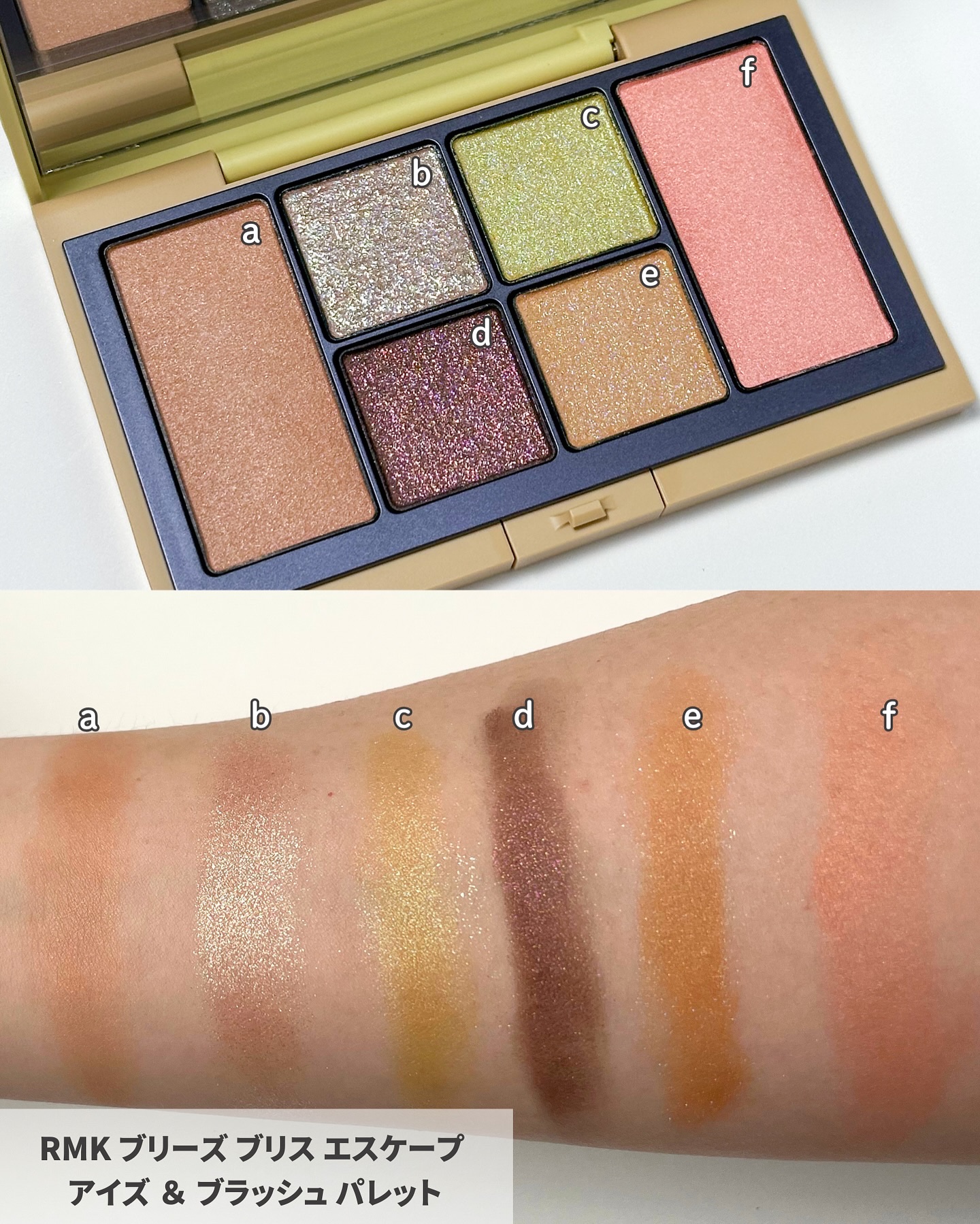 RMK ラディアントカラースティック/RMK/スティックハイライトを使ったクチコミ（2枚目）