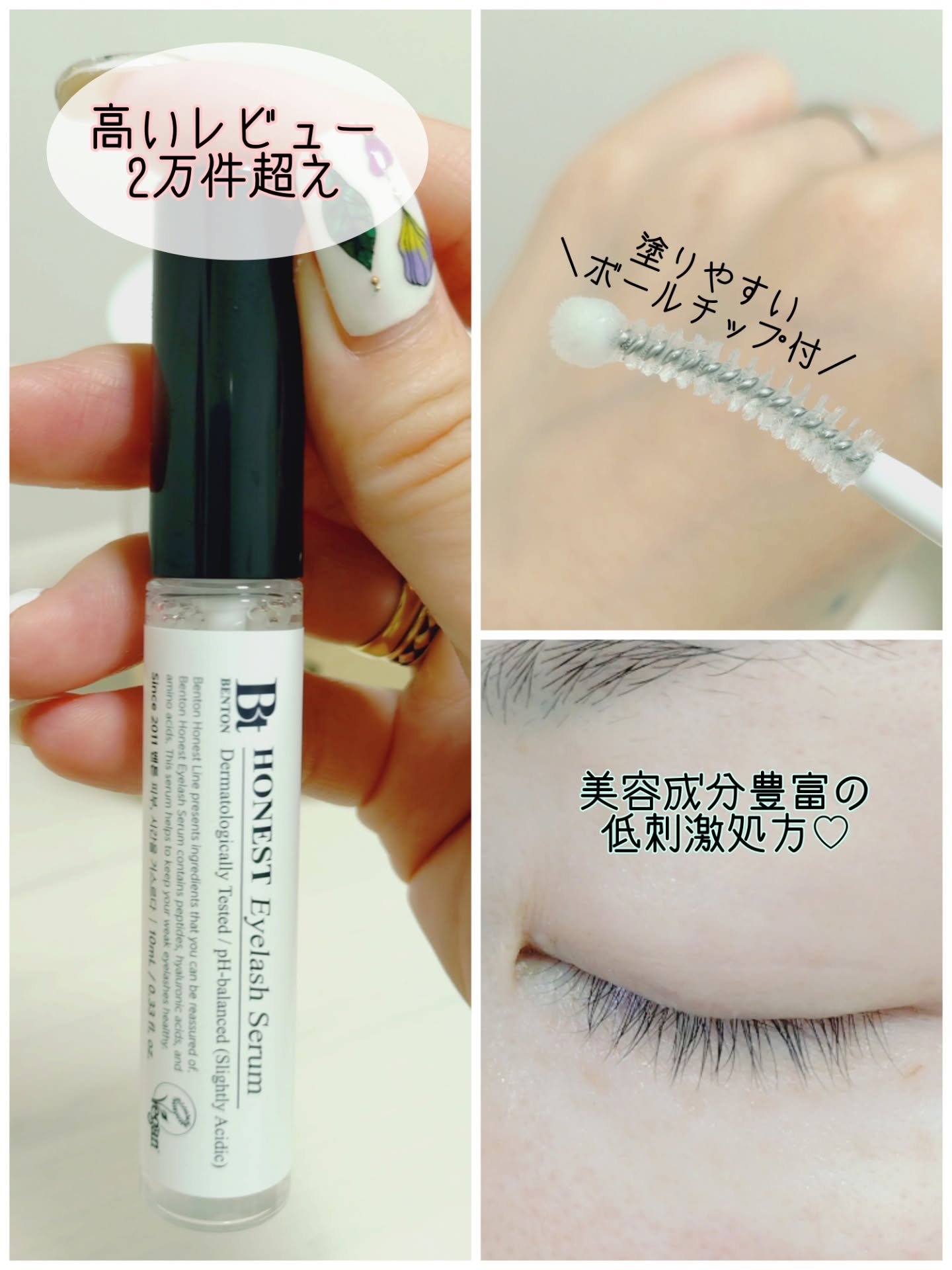 を使ったクチコミ（2枚目）