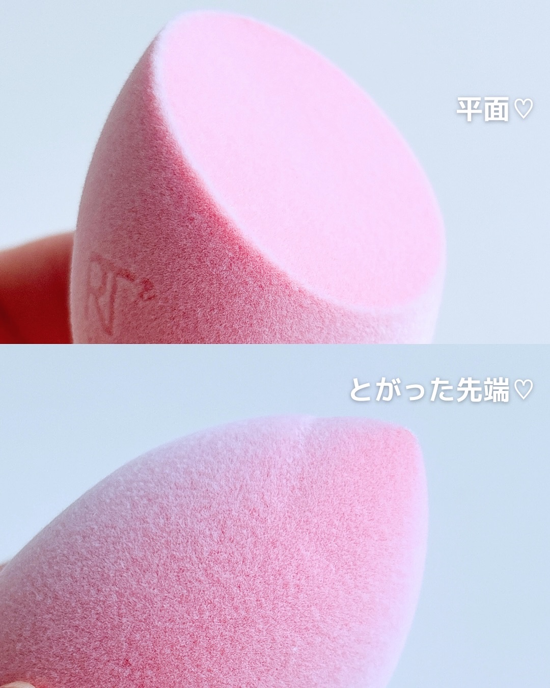 ミラクルパウダースポンジ/Real Techniques/パフ・スポンジを使ったクチコミ（3枚目）