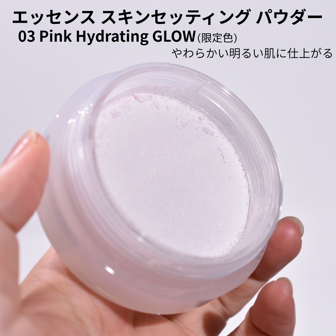 SHISEIDO エッセンス スキンセッティング パウダー/SHISEIDO/ルースパウダーを使ったクチコミ（2枚目）