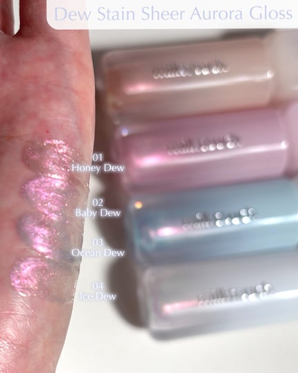 デューステインシアーリップグロス/Milk Touch/リップグロスを使ったクチコミ(7枚目)