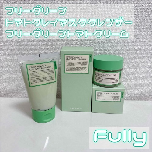 グリーントマトクレイマスククレンザー/FULLY/洗い流すパック・マスクを使ったクチコミ（1枚目）