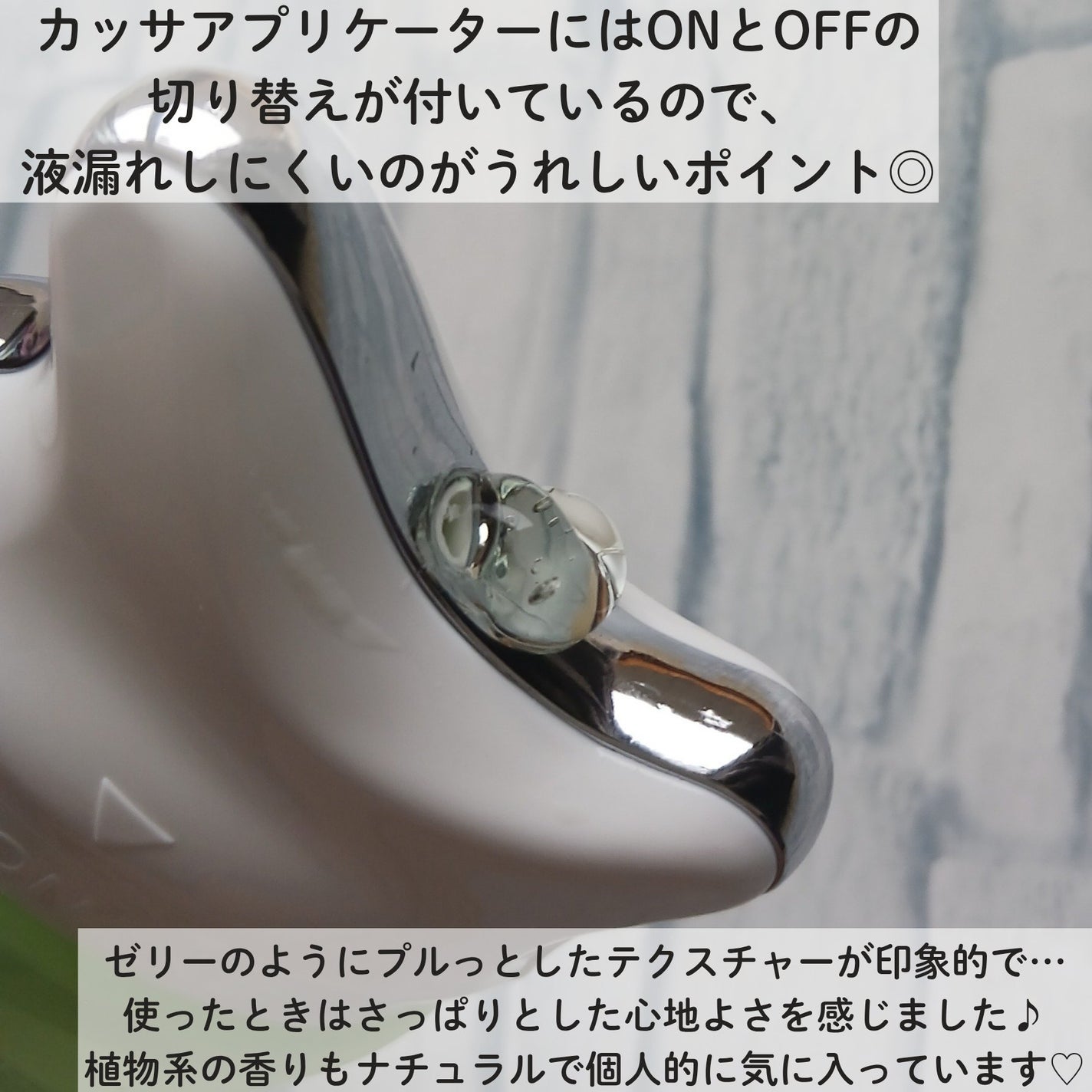 ダーマアールエックス V-MODE カーミングアップ/OGANACELL/フェイスクリームを使ったクチコミ(3枚目)