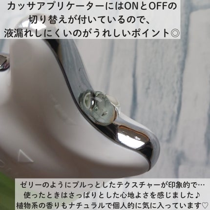 ダーマアールエックス V-MODE カーミングアップ/OGANACELL/フェイスクリームを使ったクチコミ(3枚目)