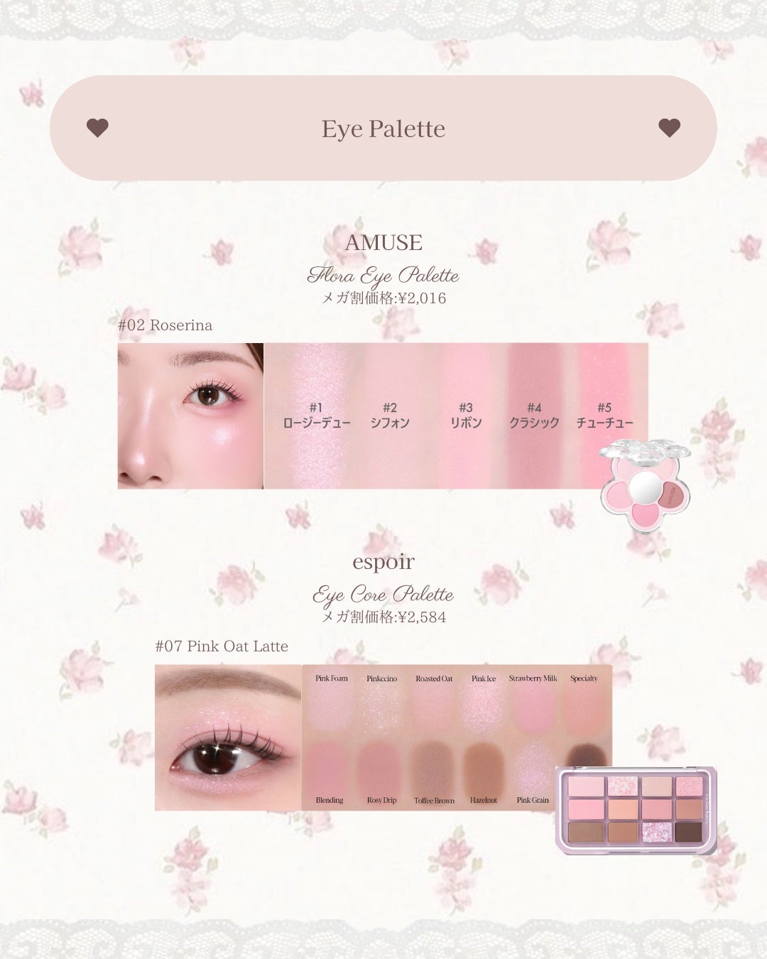 シャドウパレット/dasique/アイシャドウパレットを使ったクチコミ(4枚目)