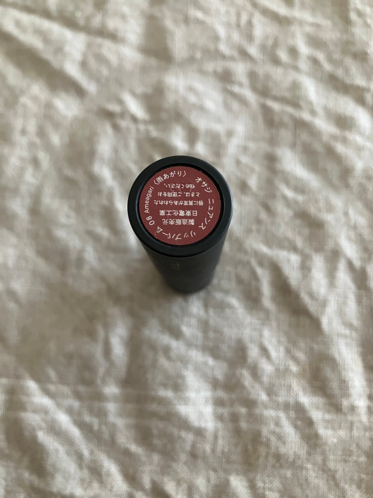 ニュアンス リップバーム/OSAJI/口紅を使ったクチコミ(2枚目)