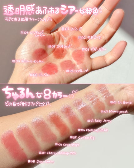 グロウライズバーム/HOLIKA HOLIKA/リップバームを使ったクチコミ(3枚目)