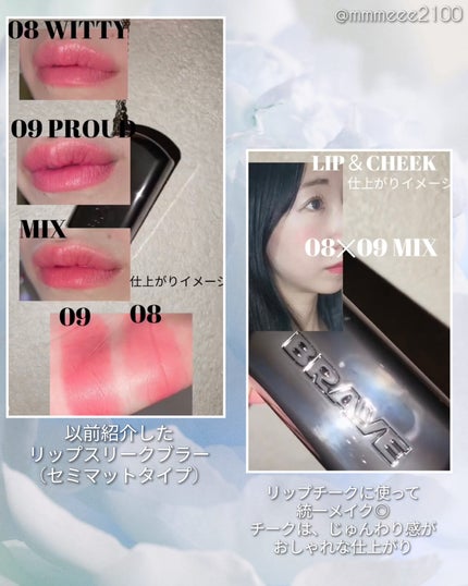 メイ on LIPS 「#PRセブンイレブン限定ミニコスメ✨✨🏪┈┈┈┈┈┈┈❁❁❁┈..」(5枚目)