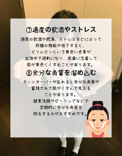 ココチ エージー グローイング エッセンス クリーム マスク/COCOCHI/フェイスクリームを使ったクチコミ(7枚目)