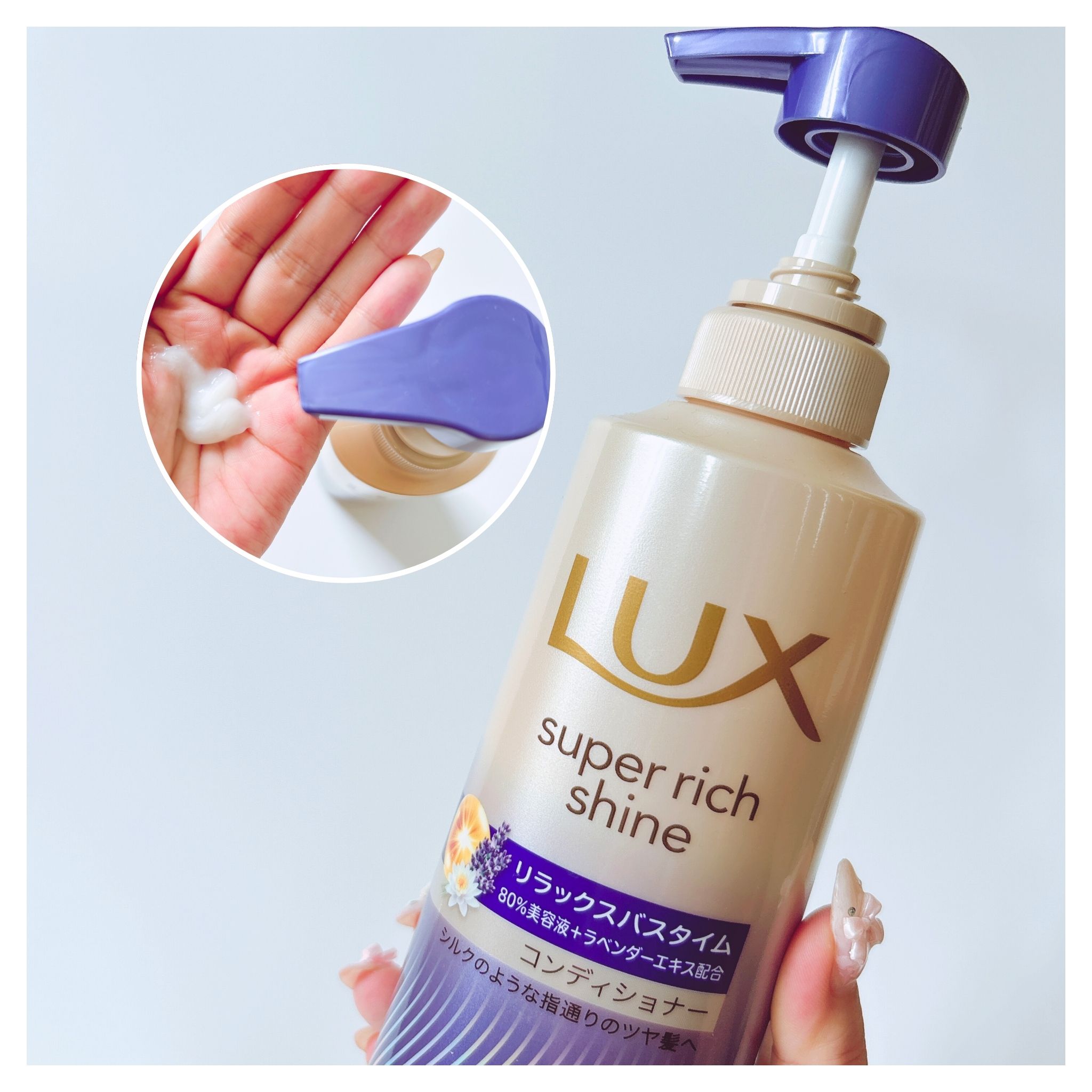 ラックス　スーパーリッチシャイン リラックスナイトケア シャンプー／コンディショナー/LUX/市販シャンプーを使ったクチコミ（3枚目）