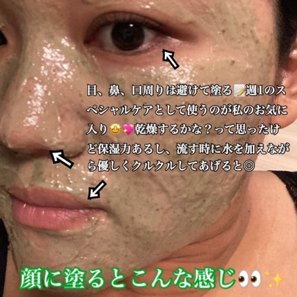 プレミアムもちソープ「グリーンアルティザン」/アレンシア/その他洗顔料を使ったクチコミ(6枚目)