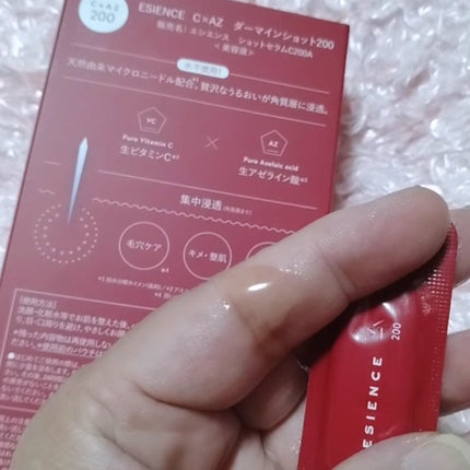 C×AZ ダーマインショット200/ESIENCE/美容液を使ったクチコミ(5枚目)