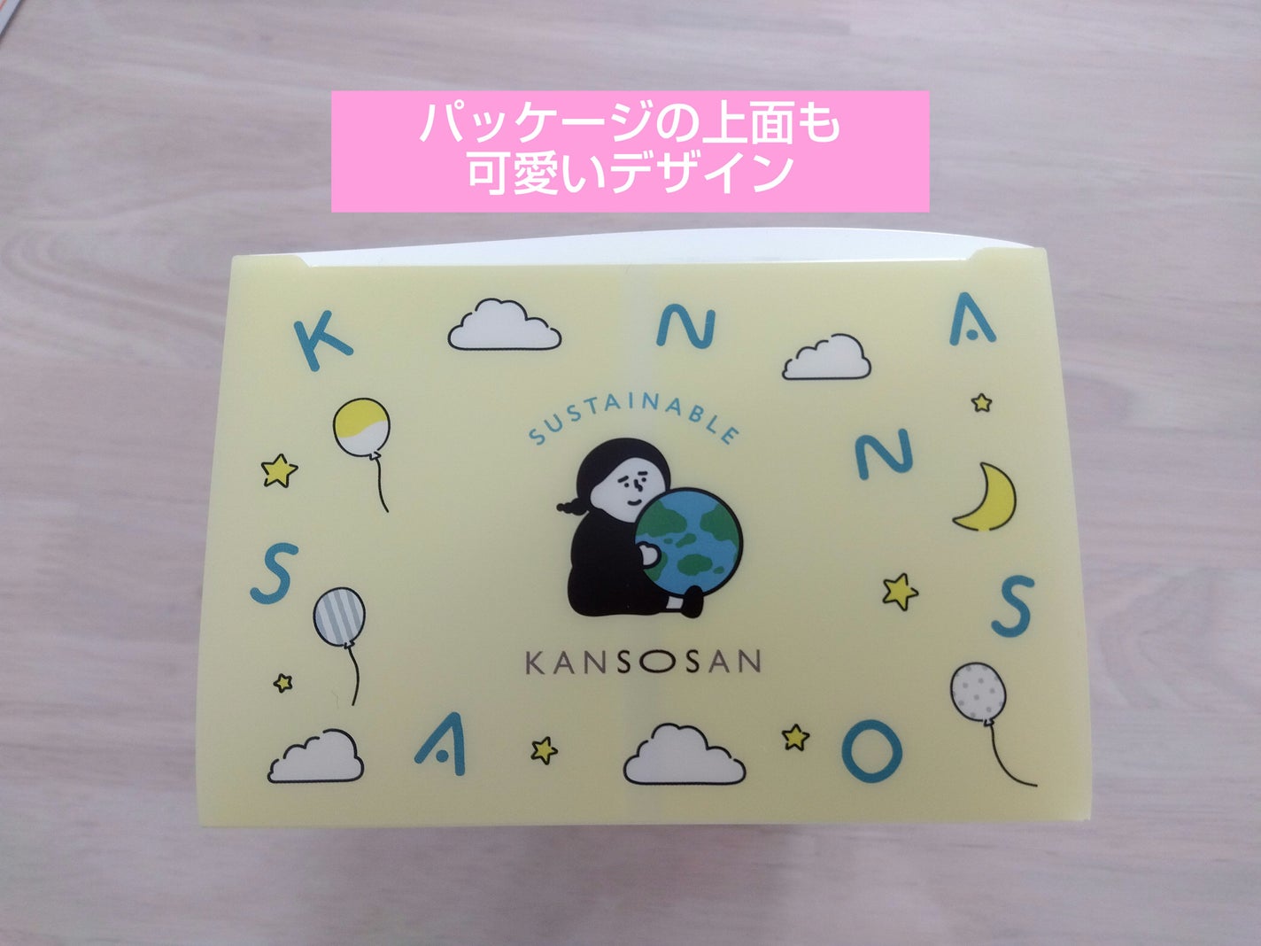 乾燥さん 薬用しっとり化粧液【医薬部外品】/乾燥さん/オールインワン化粧品を使ったクチコミ(4枚目)