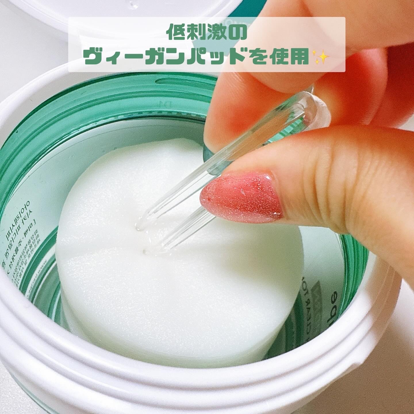 シカ PDRN 跡 クリアー トナーパッド/irecipe/トナーパッドを使ったクチコミ（3枚目）