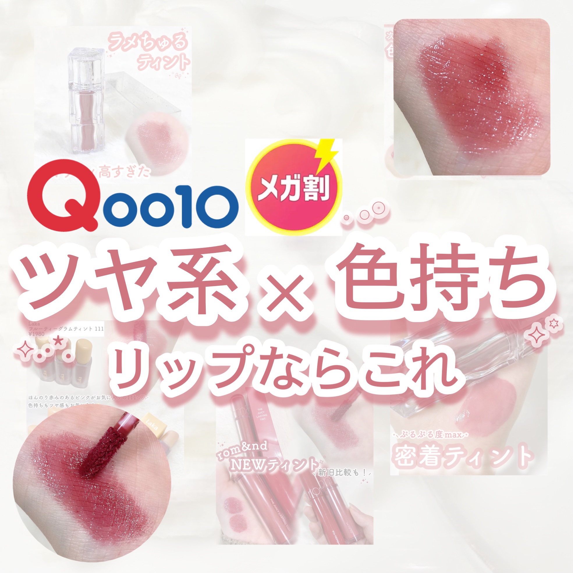 Glow Up Tint/WHIZZY/リップティントを使ったクチコミ（1枚目）