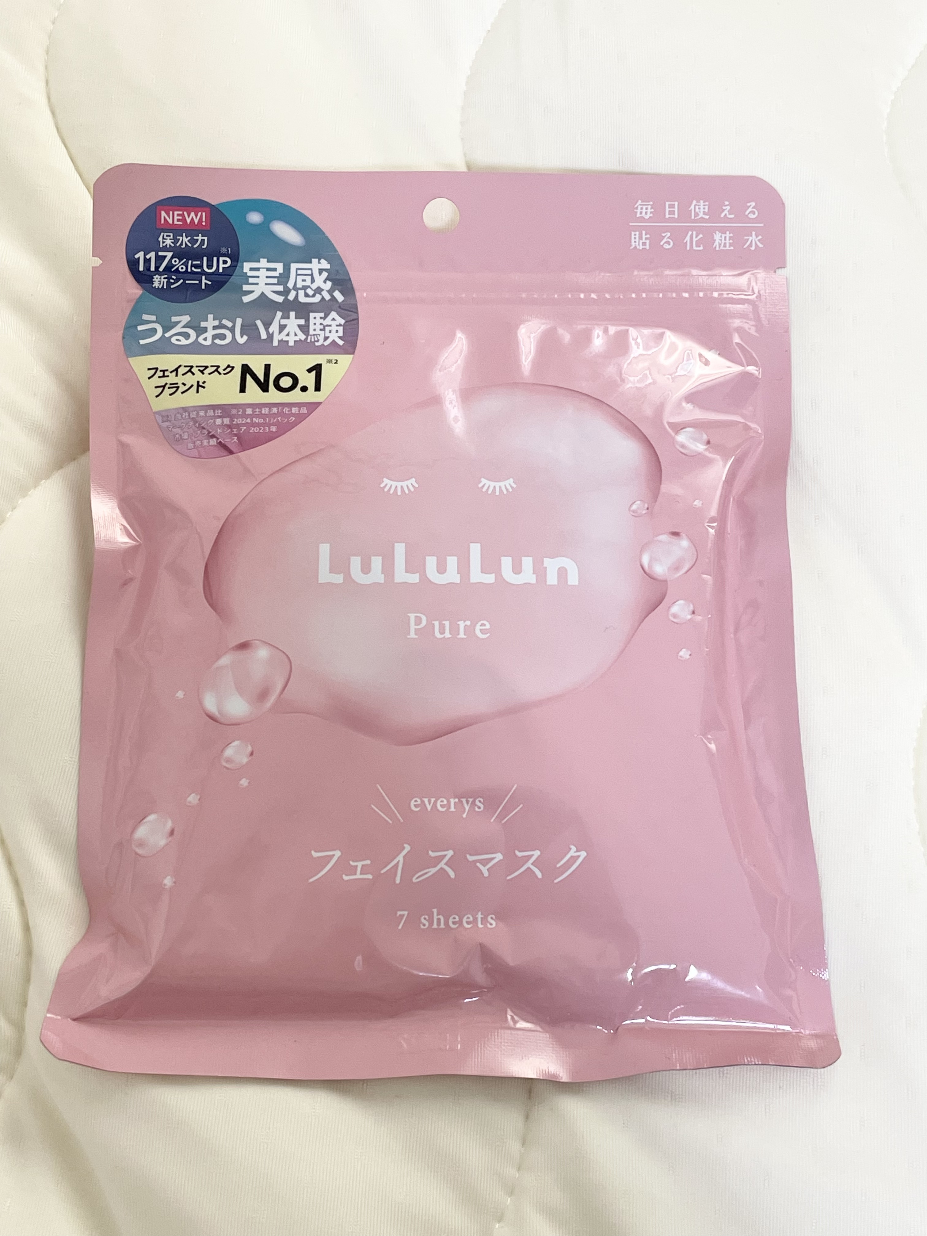 ルルルンピュア エブリーズ/ルルルン/シートマスク・パックを使ったクチコミ（1枚目）