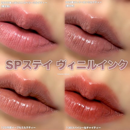 SPステイ マットインク/MAYBELLINE NEW YORK/口紅を使ったクチコミ(4枚目)