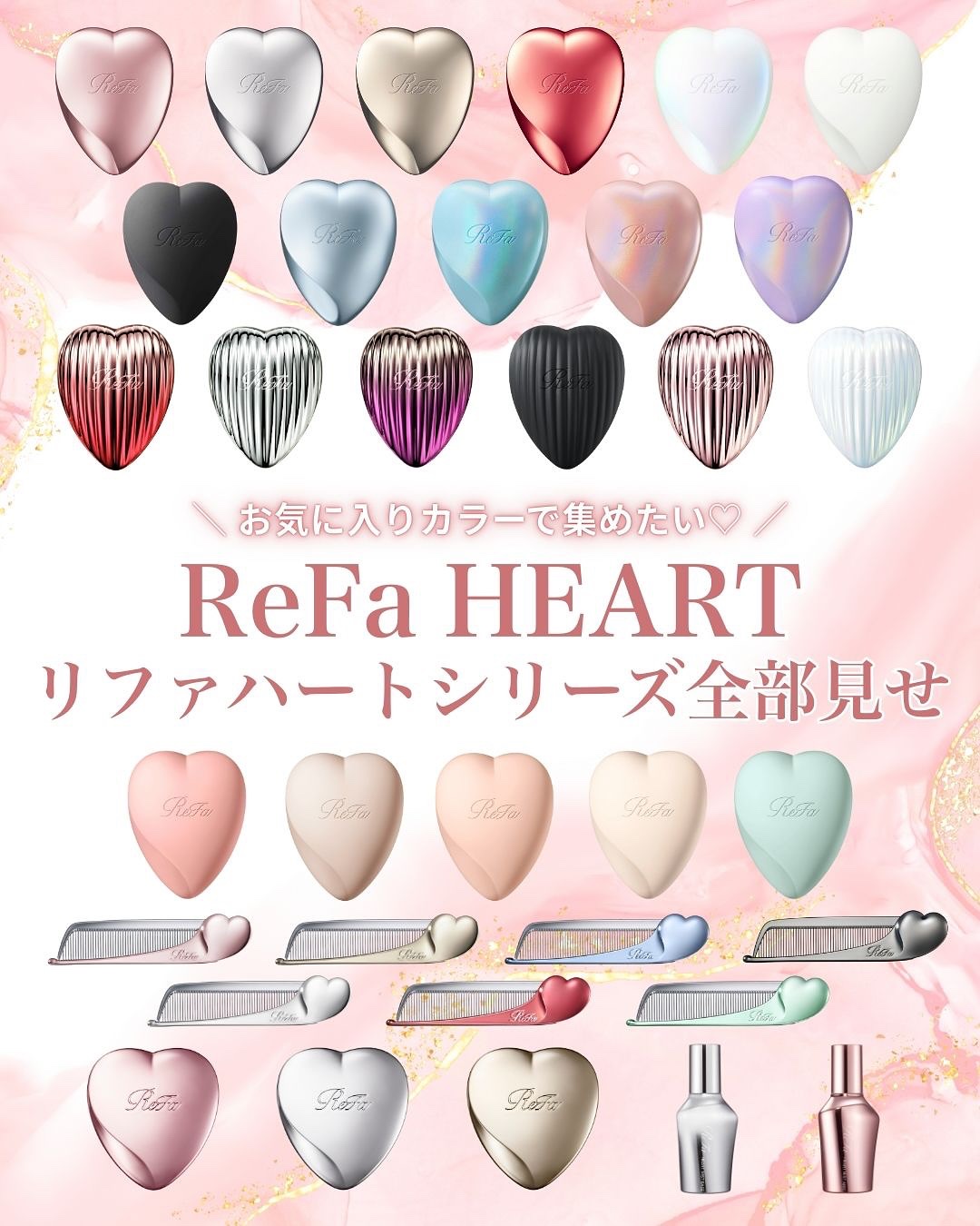 リファ ハートブラシ/ReFa/頭皮ケアを使ったクチコミ（1枚目）