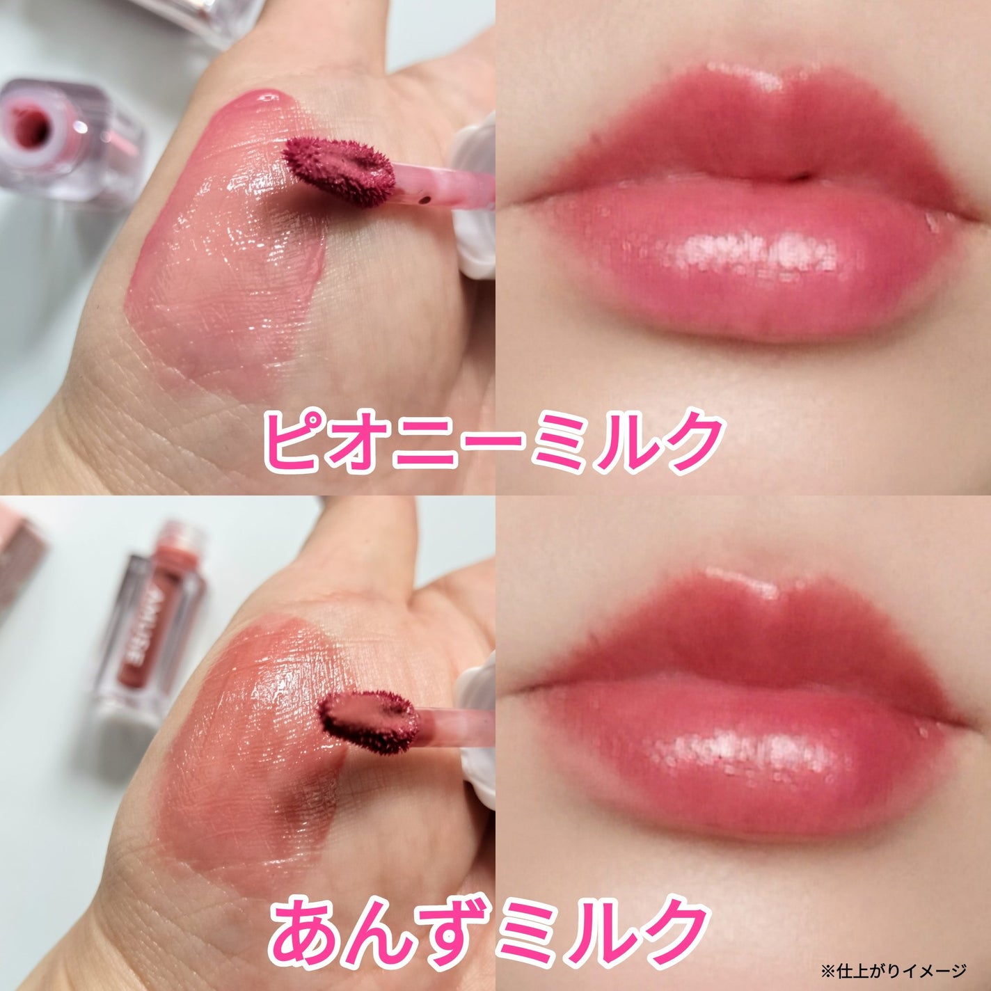 デューティントミニデュオ/AMUSE/リップティントを使ったクチコミ(3枚目)