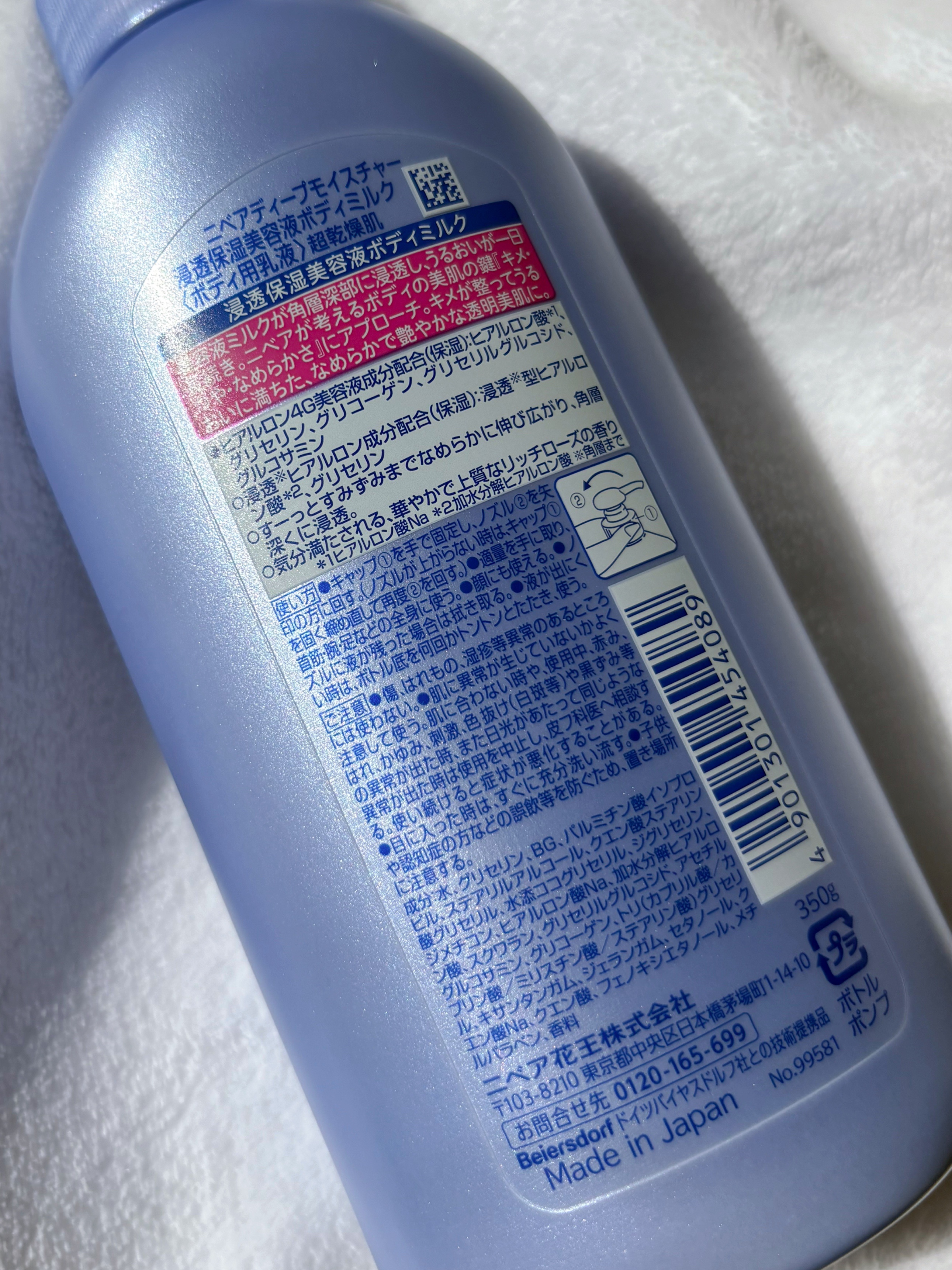 を使ったクチコミ（3枚目）