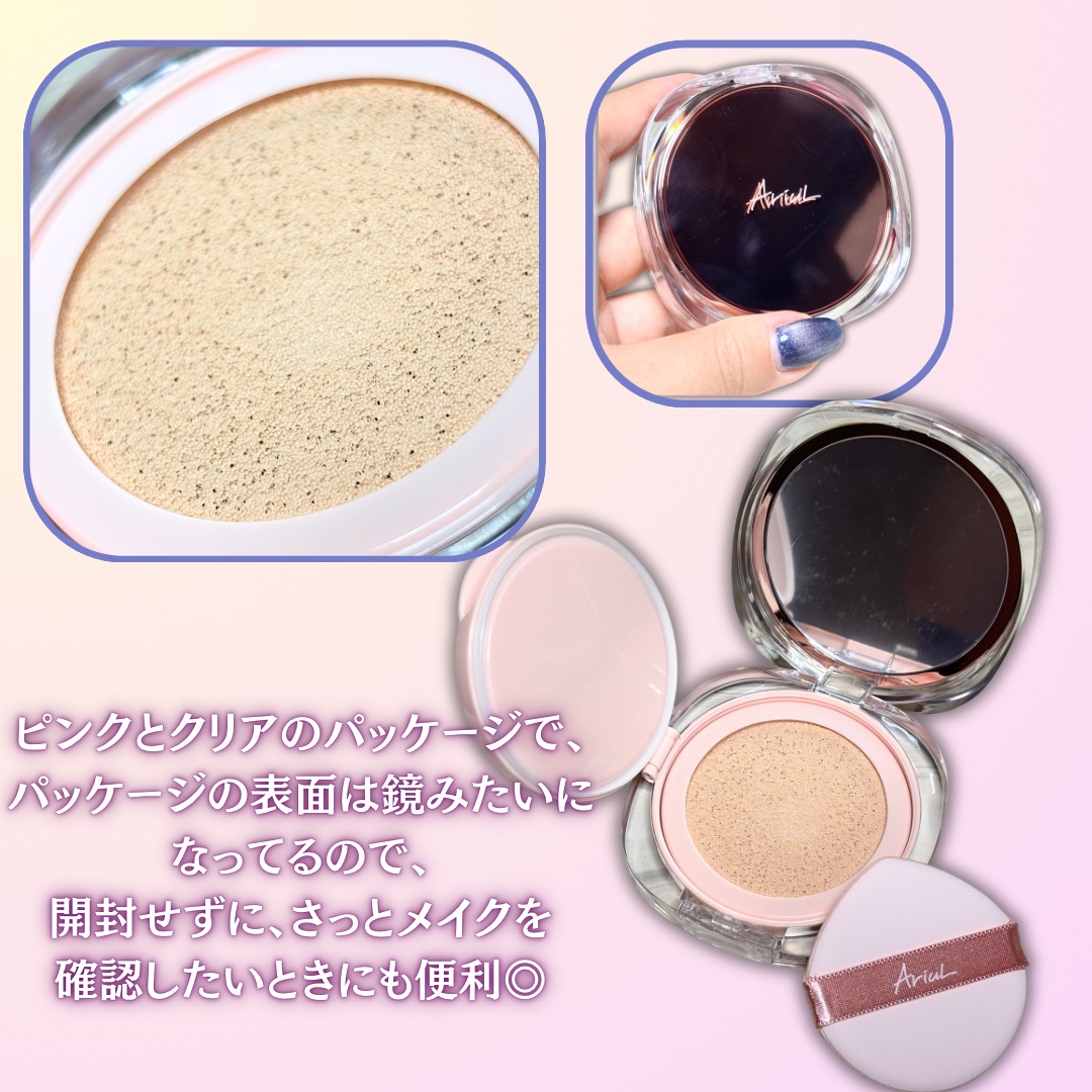 アリウル インクフェザーカバーラスティングクッション/Ariul/クッションファンデーションを使ったクチコミ（3枚目）