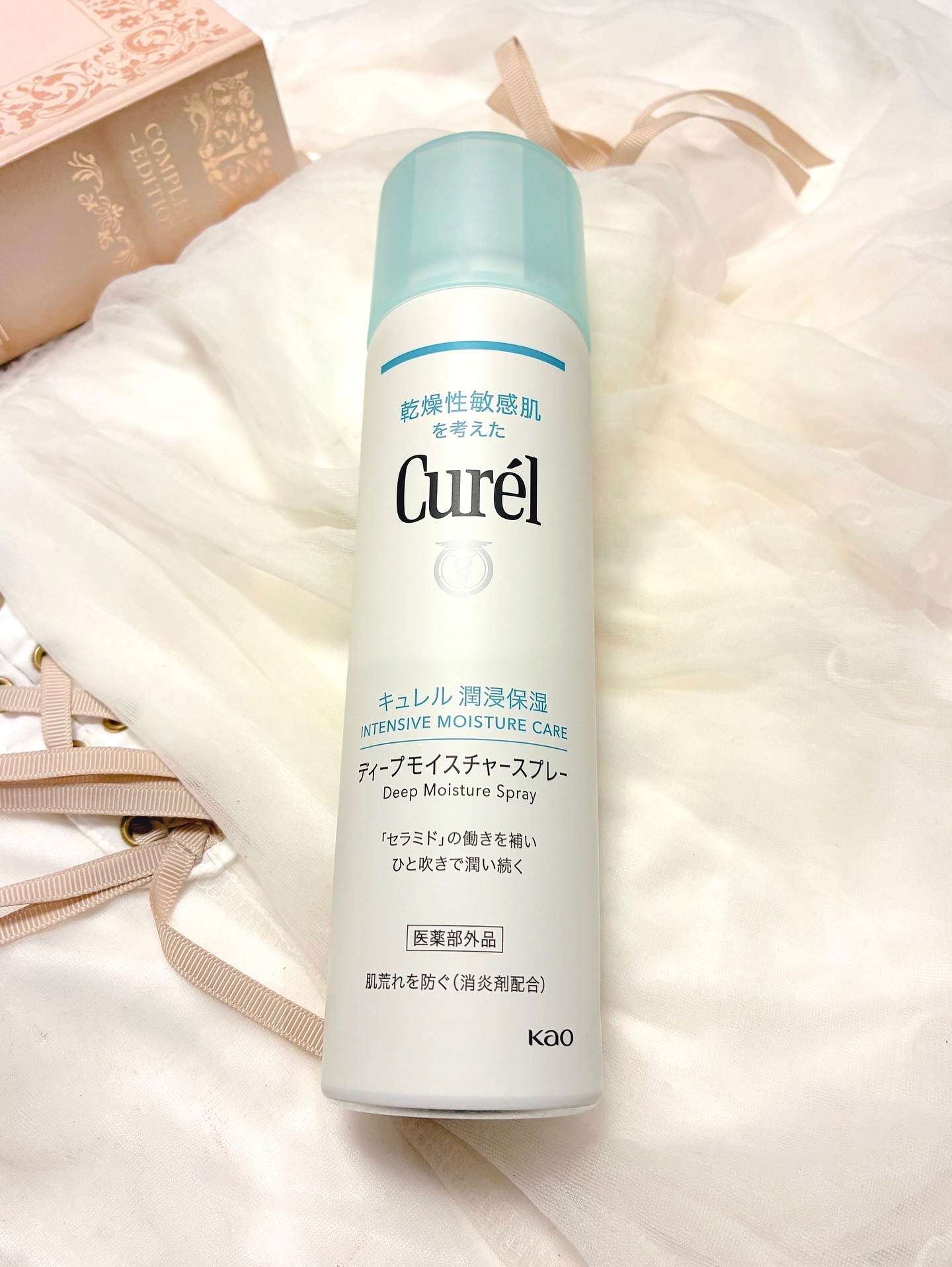 ディープモイスチャースプレー/キュレル/ミスト状化粧水を使ったクチコミ（2枚目）