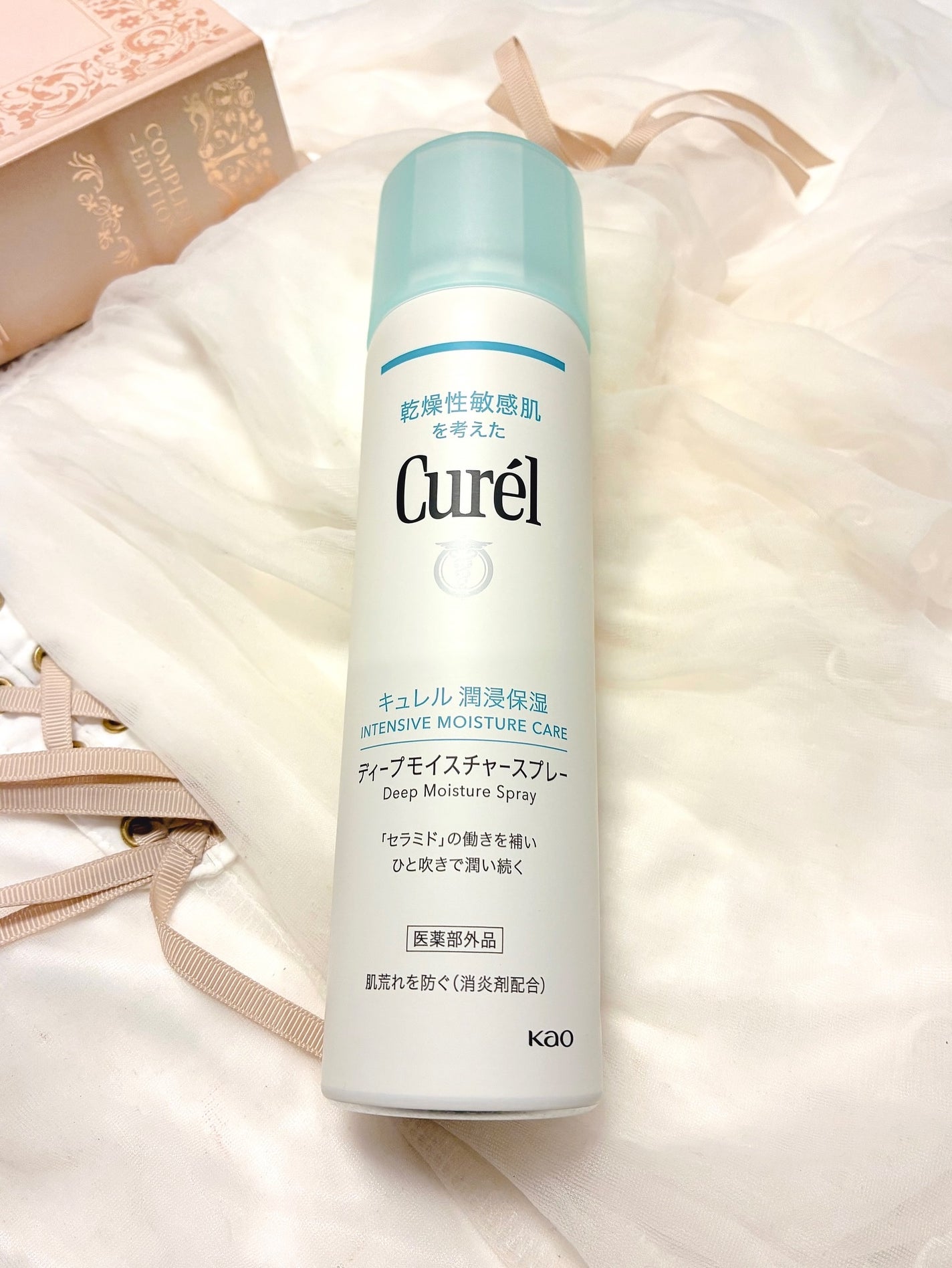 ディープモイスチャースプレー/キュレル/ミスト状化粧水を使ったクチコミ(2枚目)