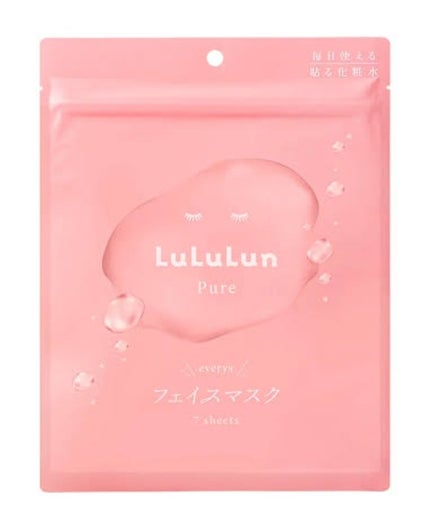 ルルルンピュア エブリーズ/ルルルン/シートマスク・パックを使ったクチコミ(1枚目)