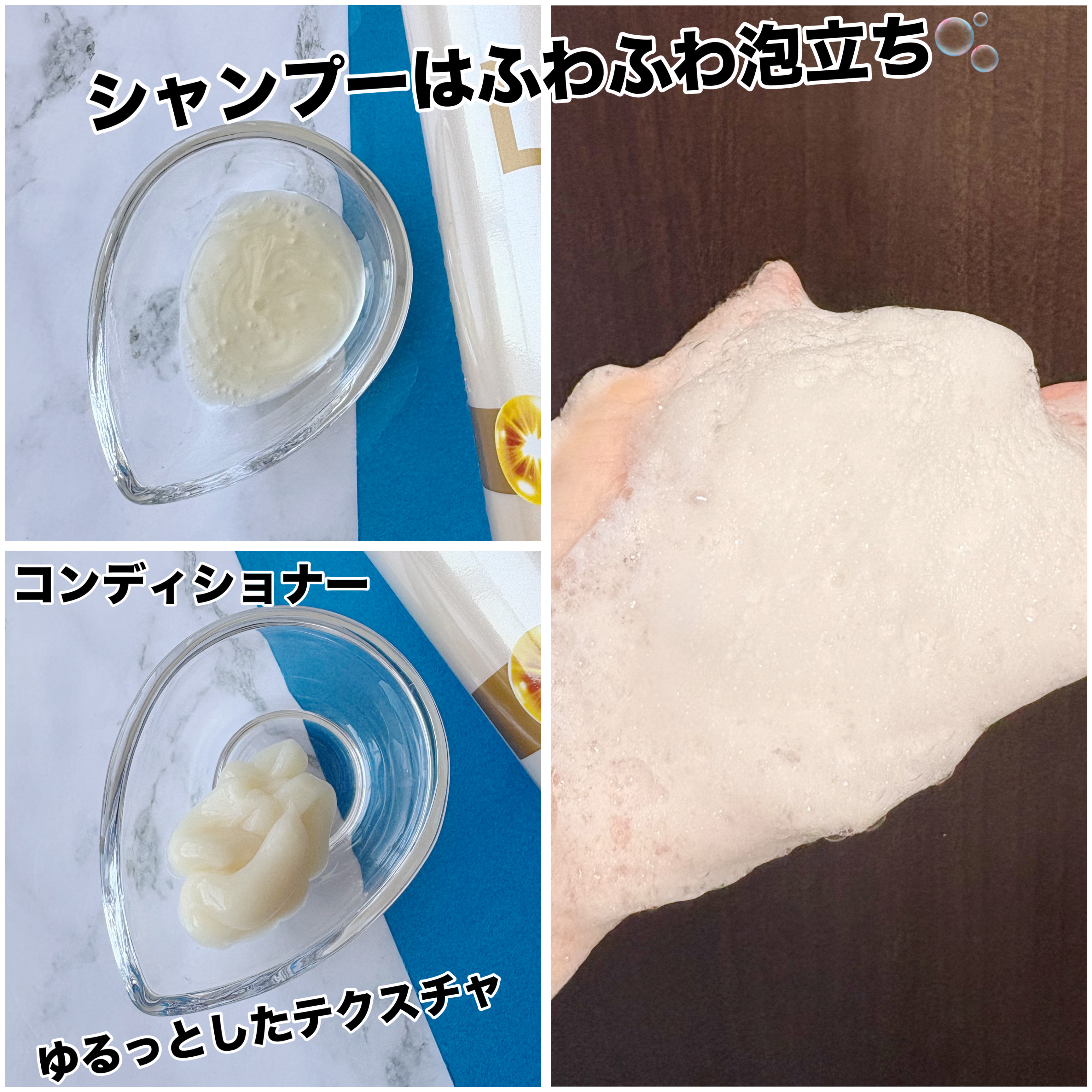 スーパーリッチシャイン ダメージリペア 補修シャンプー / 補修コンディショナー/LUX/市販シャンプーを使ったクチコミ（2枚目）