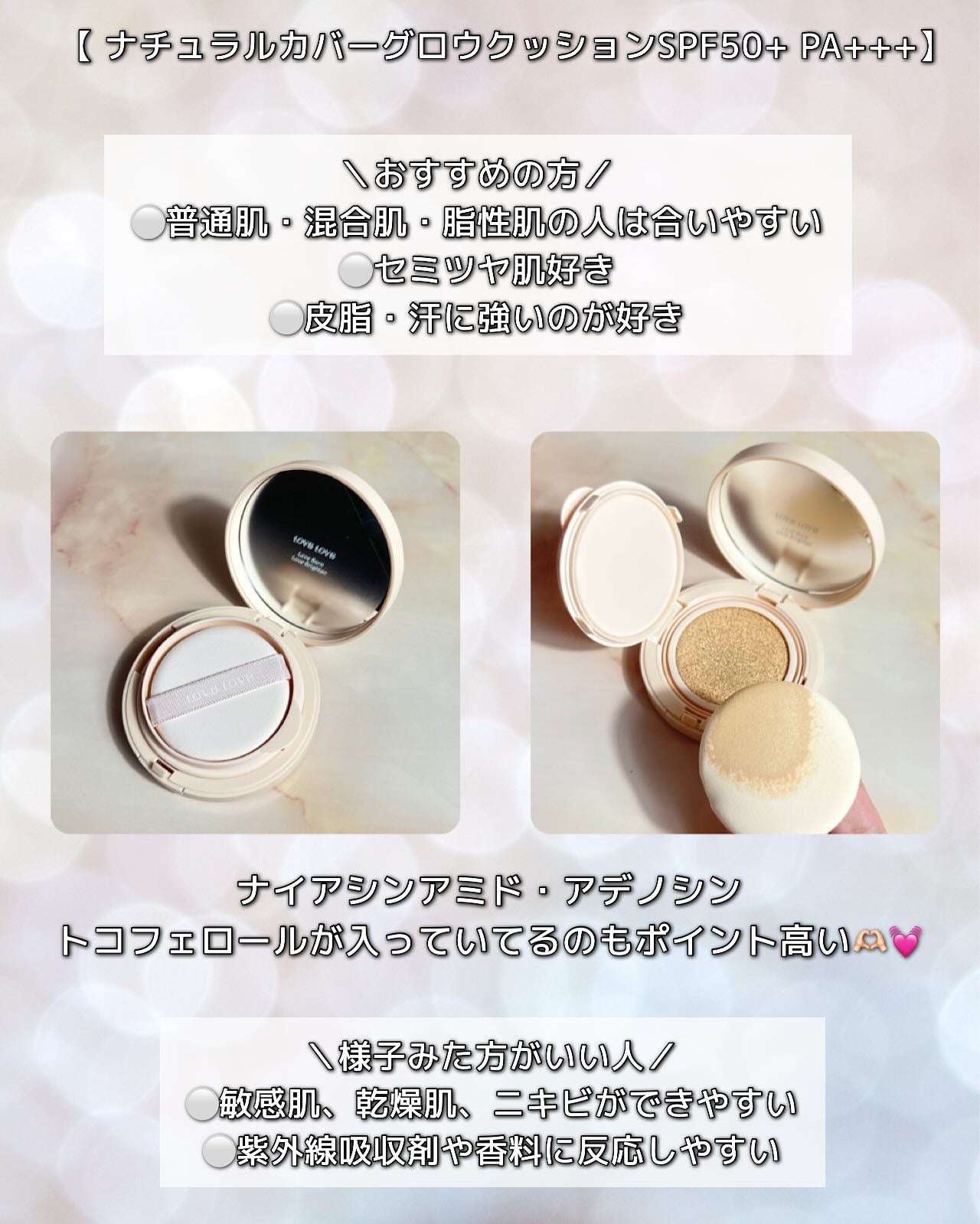 Pudding Glow Tint/LOVBLOVB/口紅を使ったクチコミ(5枚目)