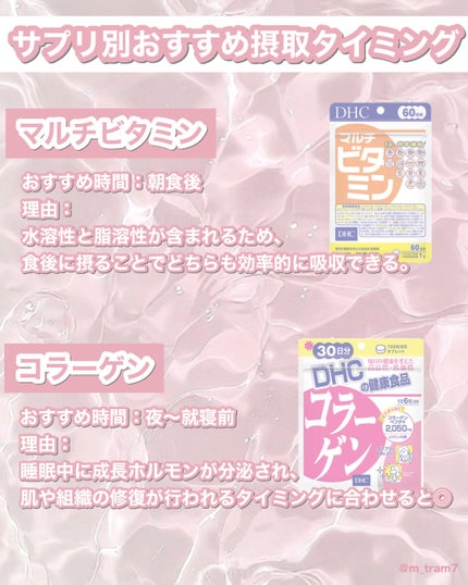 DHC ヘム鉄/DHC/健康サプリメントを使ったクチコミ(4枚目)