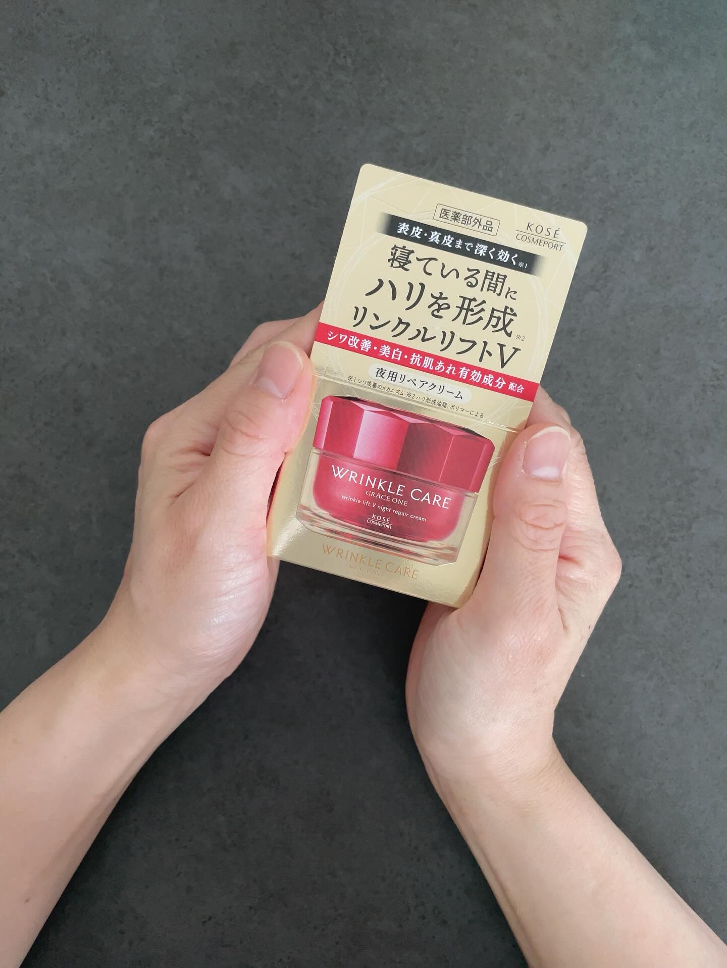 グレイス ワン リンクルケア リンクルリフトＶ ナイトリペアクリーム/グレイスワン/フェイスクリームを使ったクチコミ（2枚目）