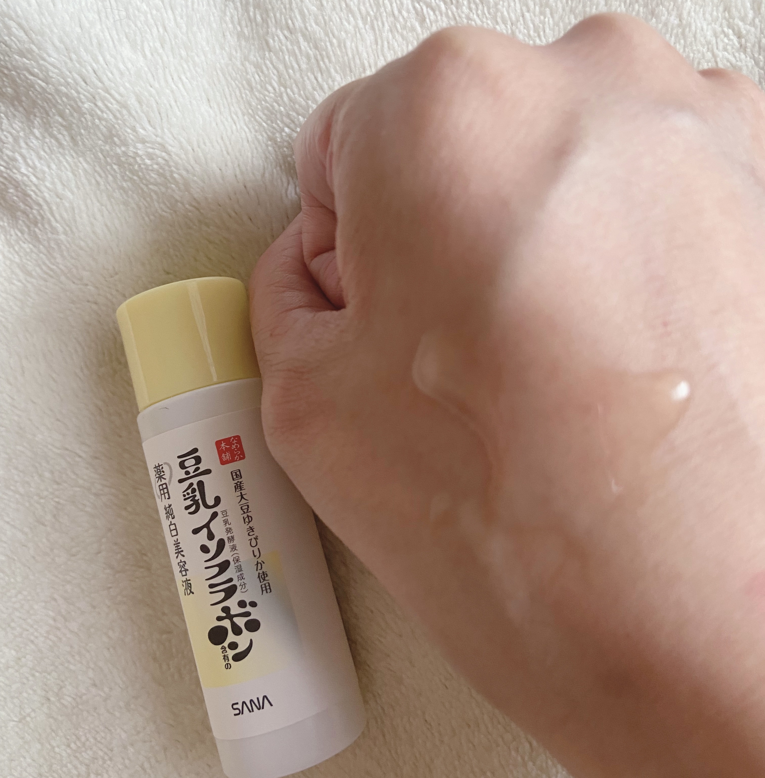 を使ったクチコミ（2枚目）