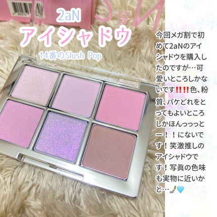 ななみ on LIPS 「Qoo10&Amazonで総額2万円分の購入品紹介~~~🎉‼(..」(5枚目)