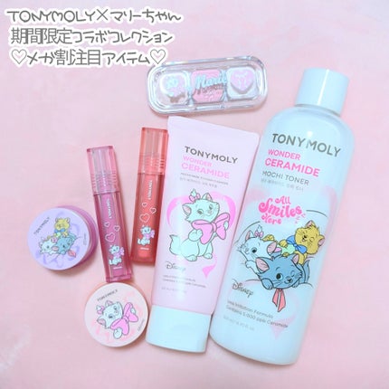 Wonder Ceramide Mochi Toner(トニーモリーワンダーCモチトナー)/TONYMOLY/化粧水を使ったクチコミ(1枚目)