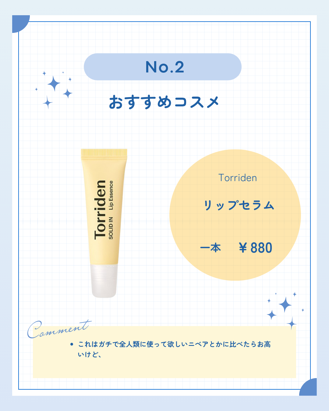 ロウグロウジェルティント/hince/リップティントを使ったクチコミ（3枚目）