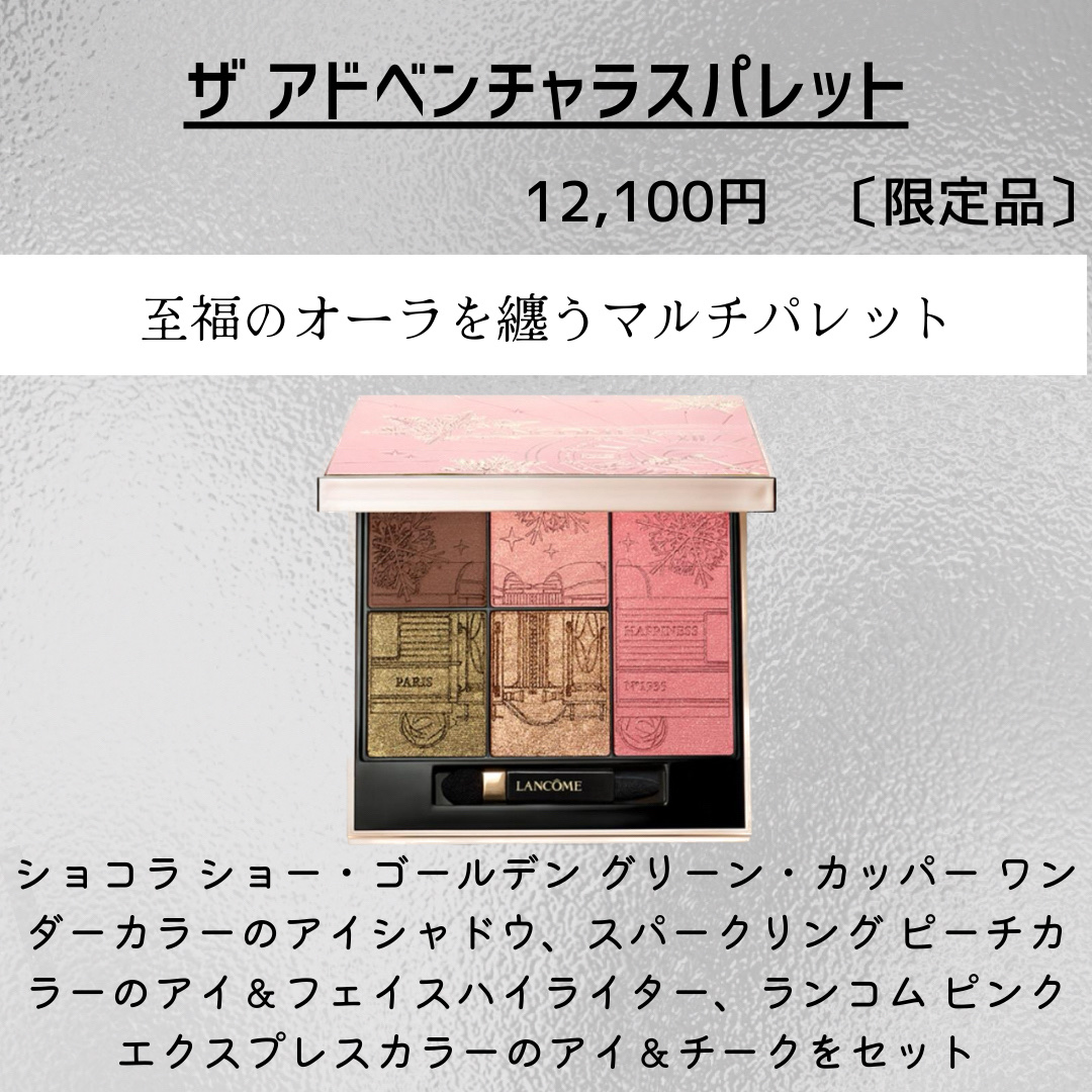 ラプソリュ ルージュ ドラママット/LANCOME/口紅を使ったクチコミ（3枚目）