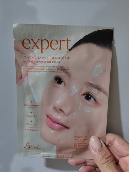 ひろちゃん on LIPS 「エキスパートナイアシンビター5%フィルムゲルマスク🟨🟨🟨🟨🟨🟨..」(6枚目)