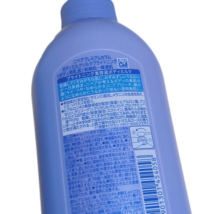 【医薬部外品】ニベア ルーセントビューティ シルクブライトニング ブライトニング美容液ボディミルク/ニベア/ボディミルクを使ったクチコミ(2枚目)