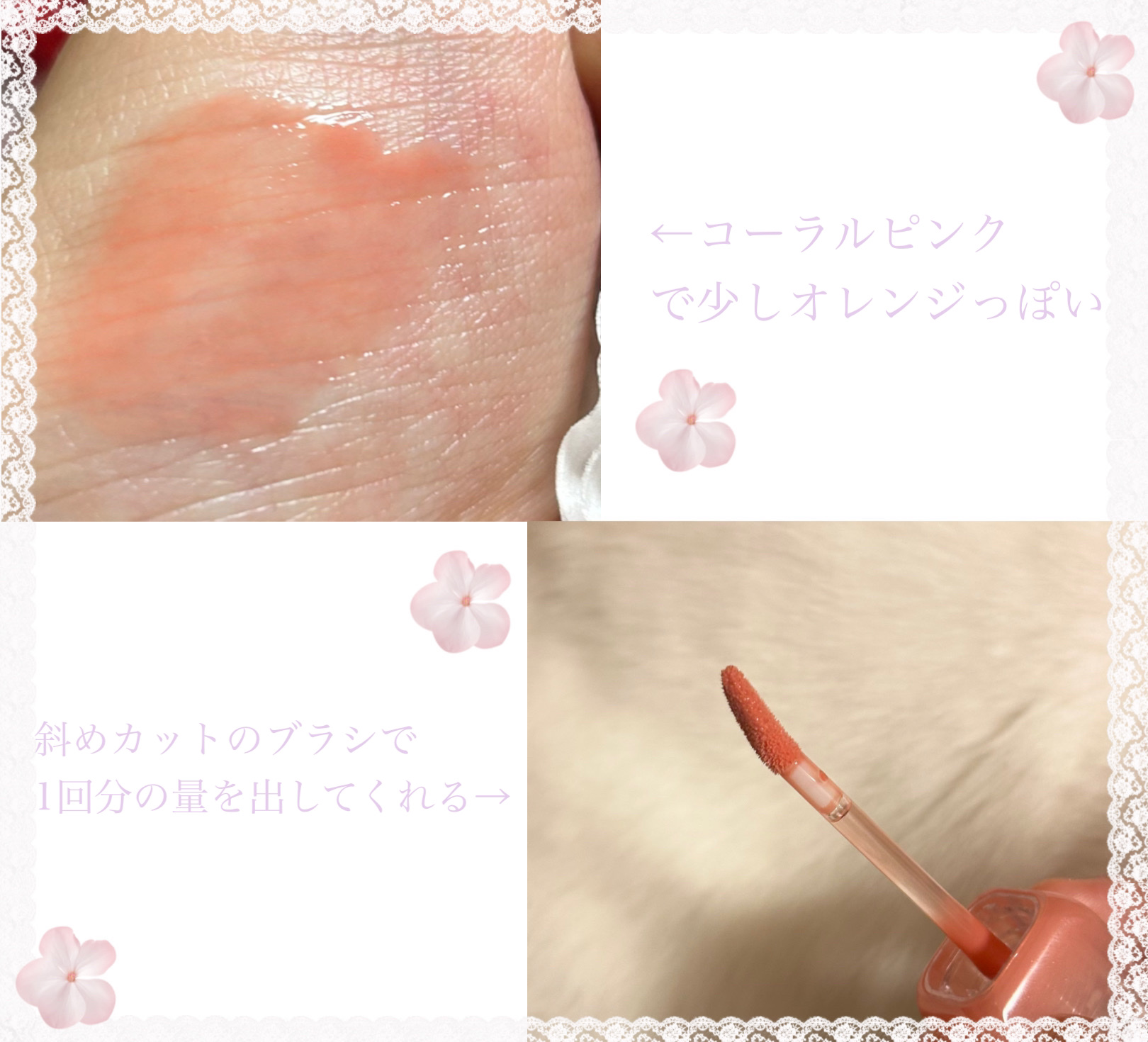 デューステインシアーリップグロス 05 ピーチドロップ/Milk Touch/リップグロスを使ったクチコミ（2枚目）