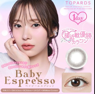 feliamo 1day/feliamo/ワンデー（１DAY）カラコンを使ったクチコミ（3枚目）